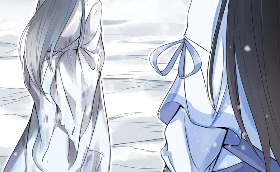 《我的白富美老婆》61 一触即发 第156页
