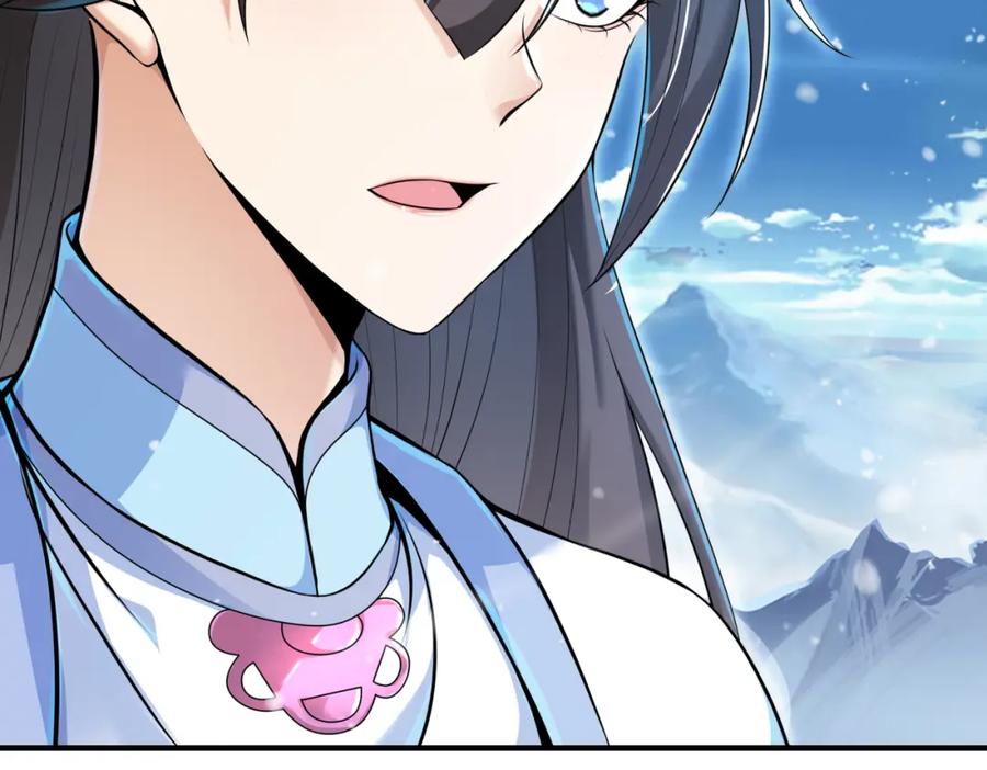 《我的白富美老婆》62 灵气弹 第23页