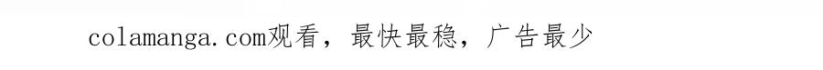 《我的白富美老婆》62 灵气弹 第182页