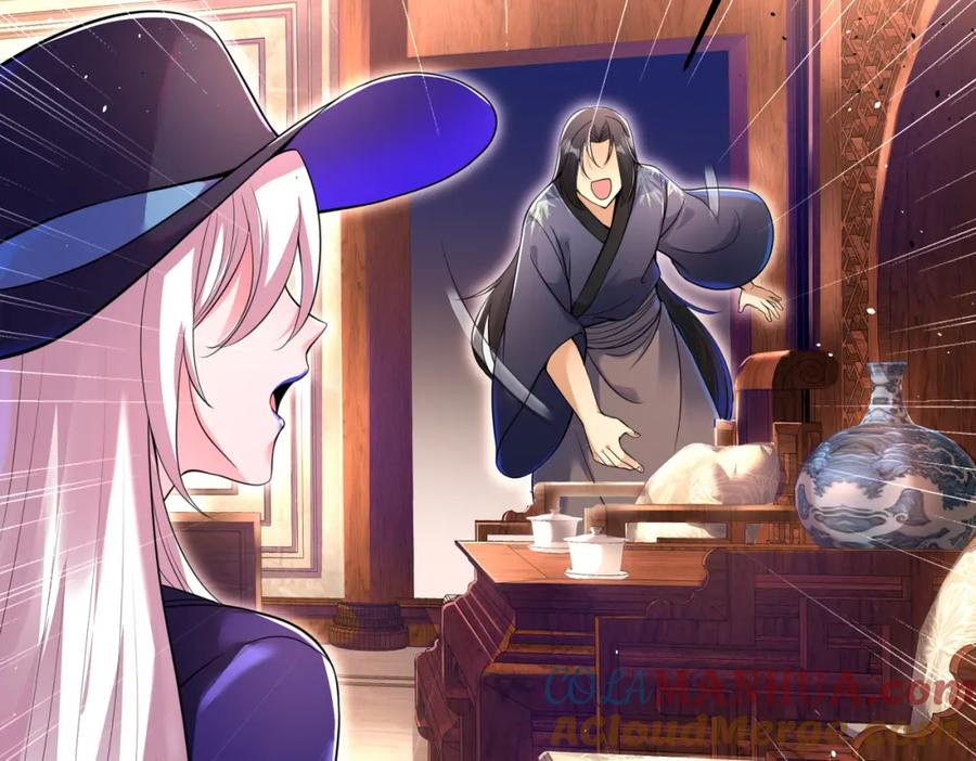 《我的白富美老婆》62 灵气弹 第37页