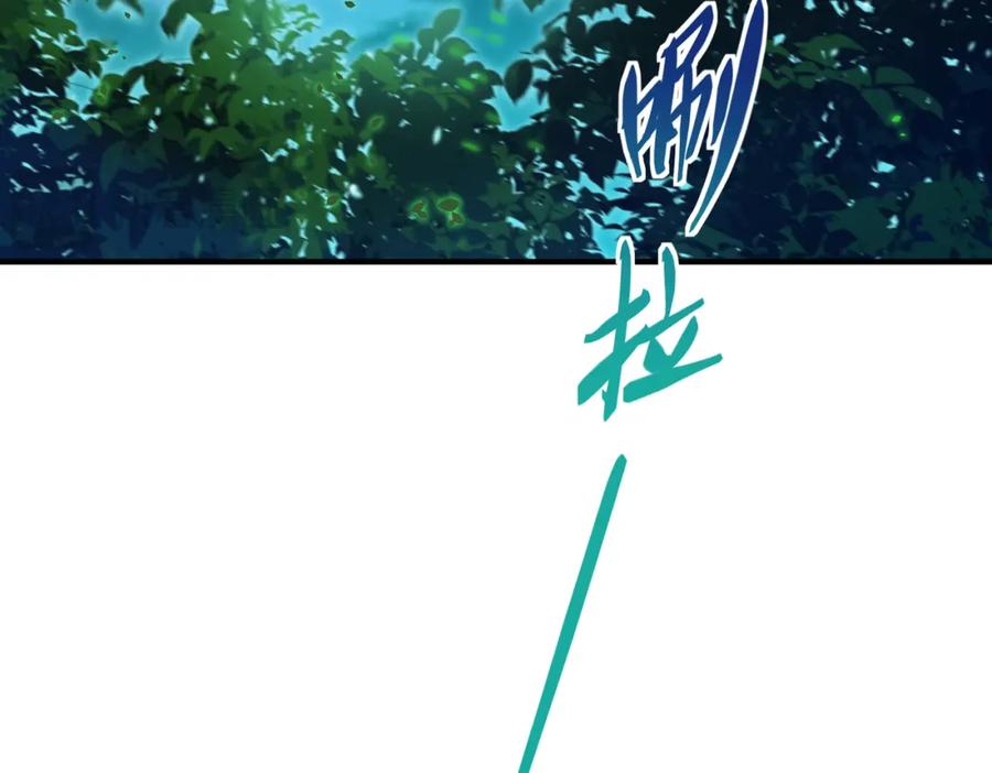 《我的白富美老婆》62 灵气弹 第167页