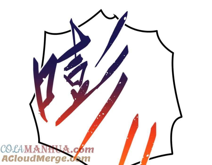 《我的白富美老婆》62 灵气弹 第105页