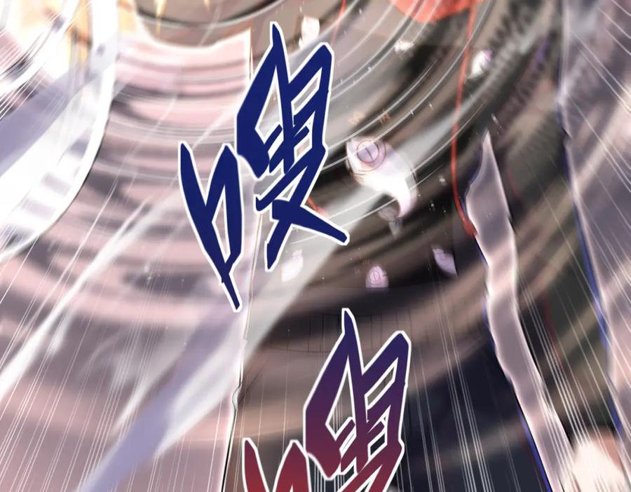 《我的白富美老婆》62 灵气弹 第123页