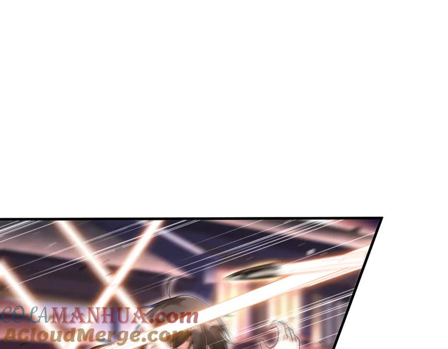 《我的白富美老婆》62 灵气弹 第109页