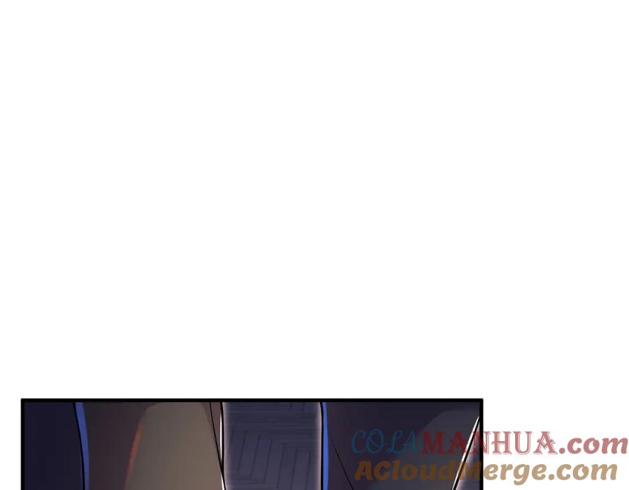 《我的白富美老婆》62 灵气弹 第77页