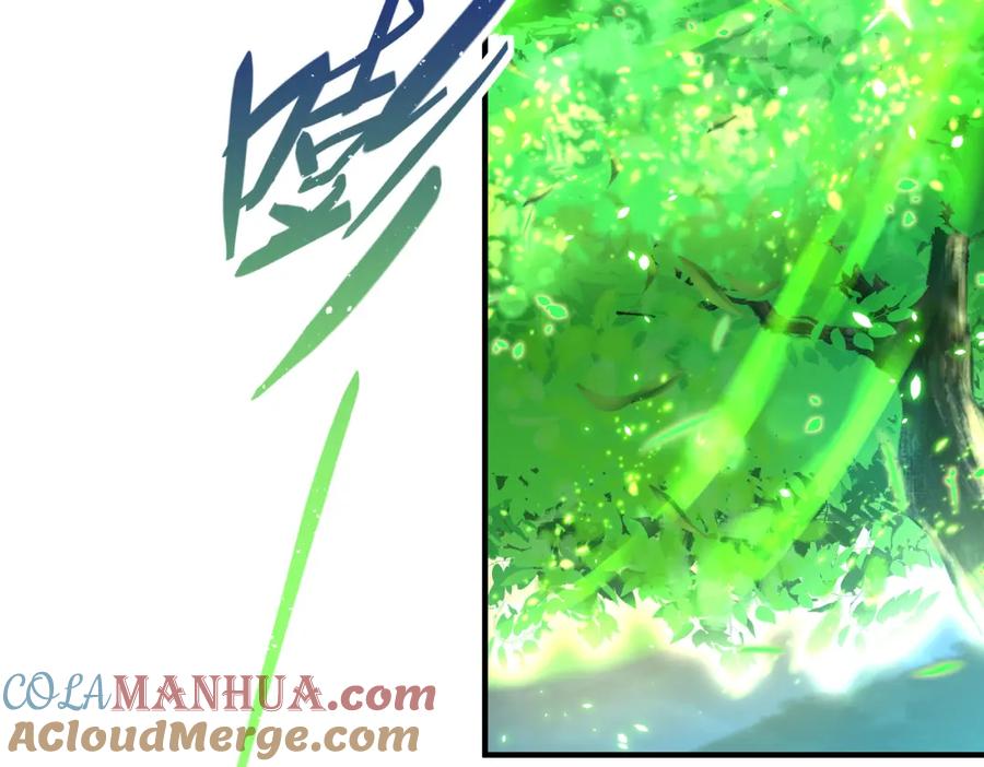 《我的白富美老婆》62 灵气弹 第157页