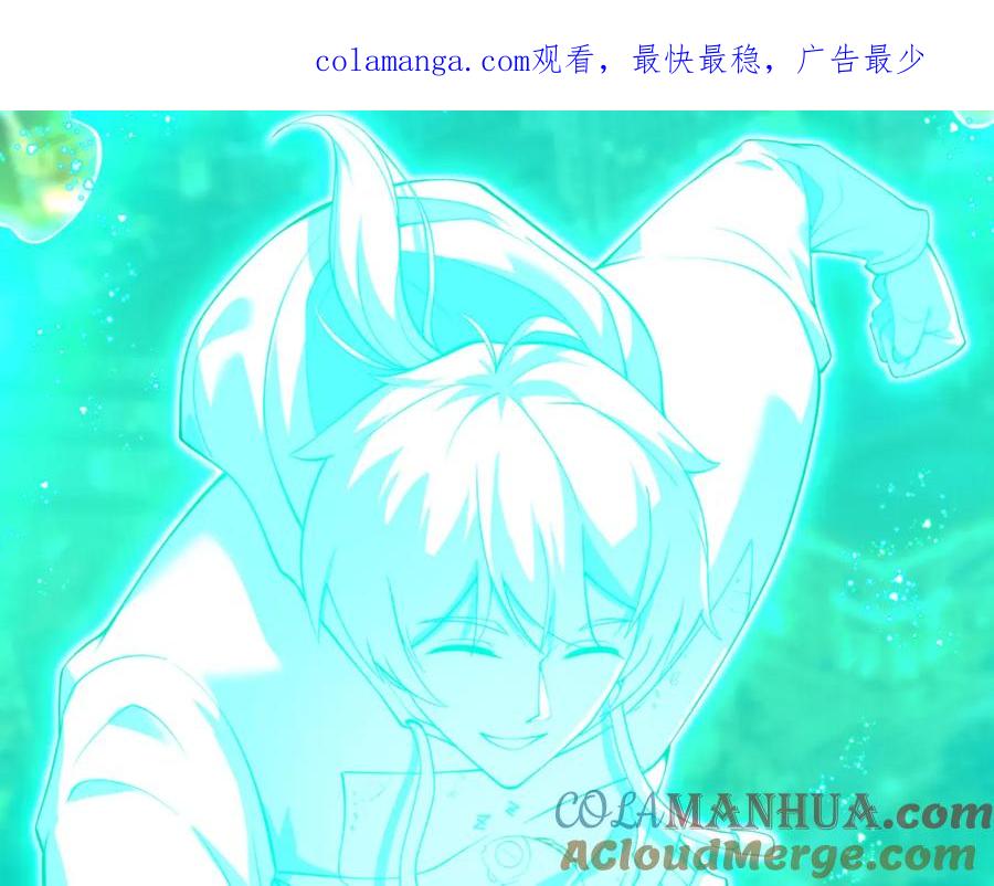 《我的白富美老婆》63 有眼不识泰山 第1页