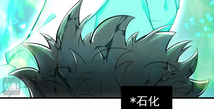 《我的白富美老婆》63 有眼不识泰山 第62页