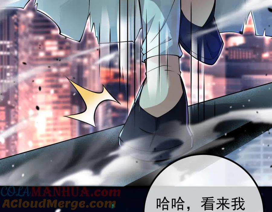 《我的白富美老婆》63 有眼不识泰山 第125页