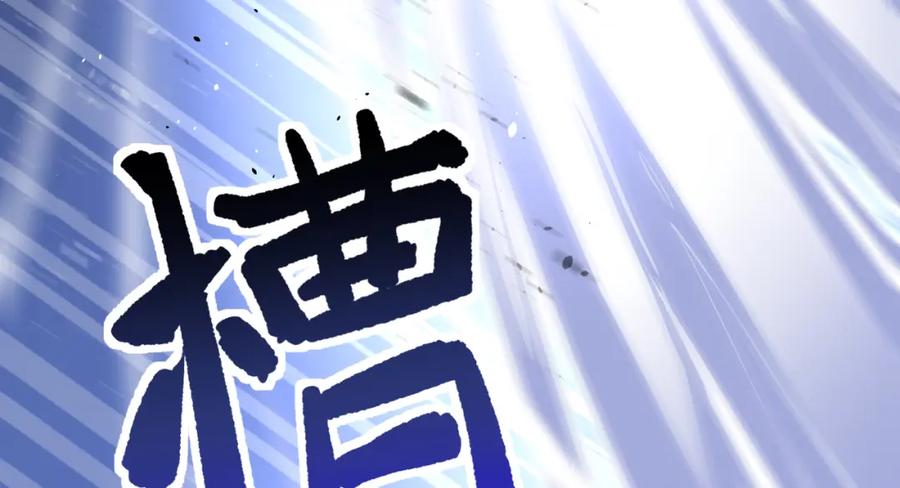 《我的白富美老婆》63 有眼不识泰山 第106页