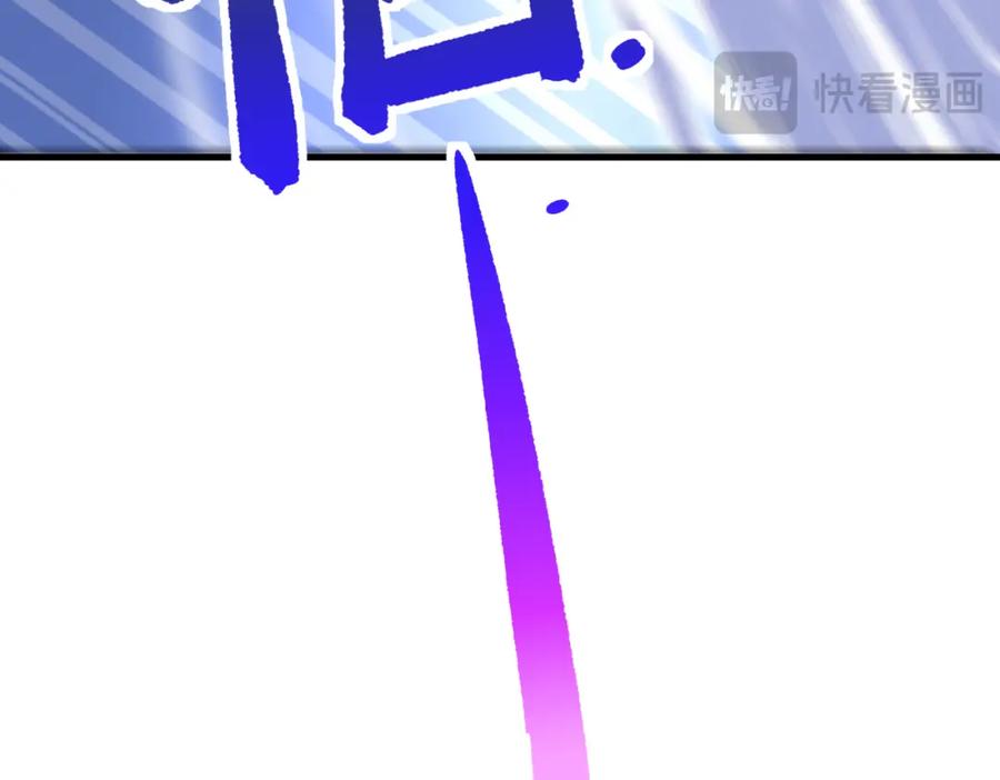 《我的白富美老婆》63 有眼不识泰山 第107页
