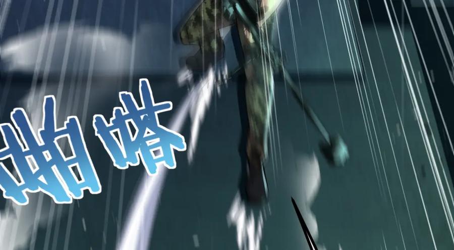 《我的白富美老婆》63 有眼不识泰山 第142页