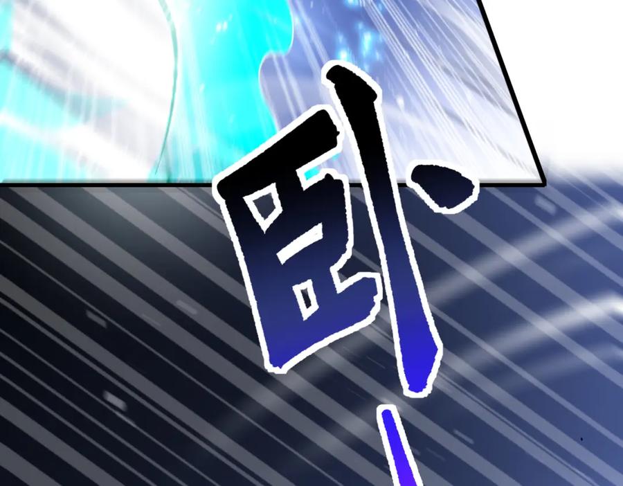 《我的白富美老婆》63 有眼不识泰山 第103页