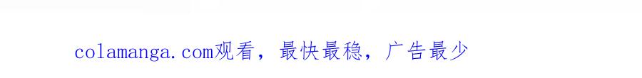 《我的白富美老婆》63 有眼不识泰山 第162页