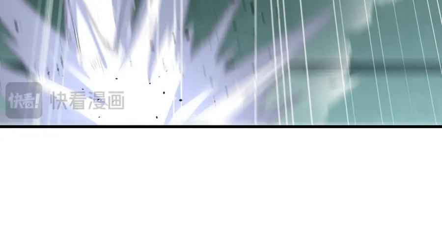 《我的白富美老婆》63 有眼不识泰山 第144页