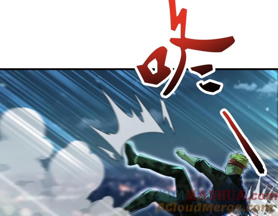 《我的白富美老婆》64 不信邪 第13页