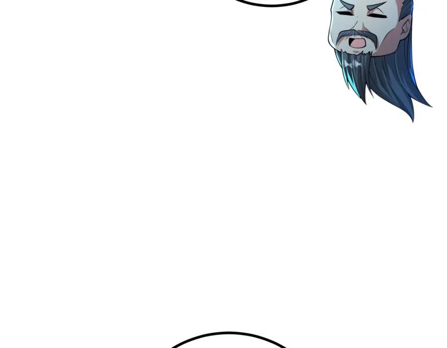 《我的白富美老婆》64 不信邪 第163页