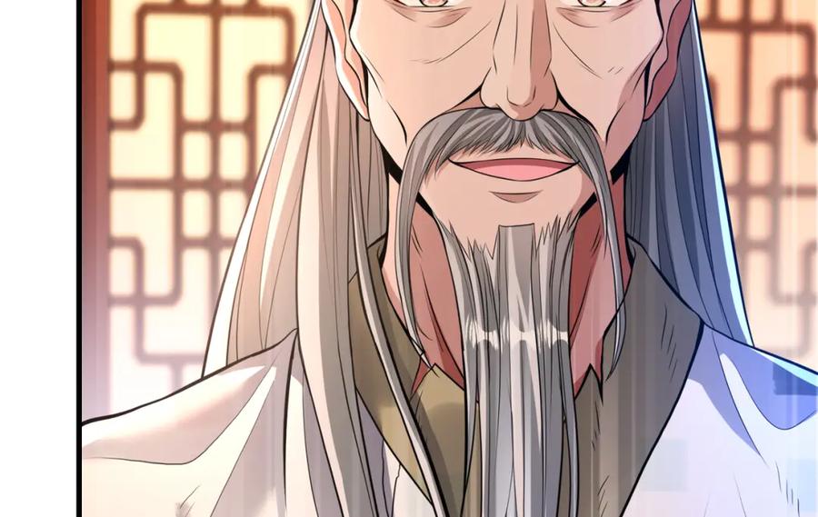 《我的白富美老婆》65 男女搭配 第62页