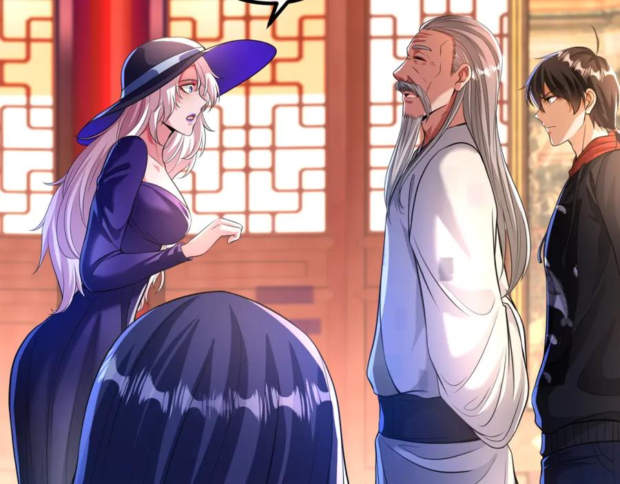 《我的白富美老婆》65 男女搭配 第59页