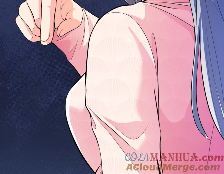 《我的白富美老婆》65 男女搭配 第85页