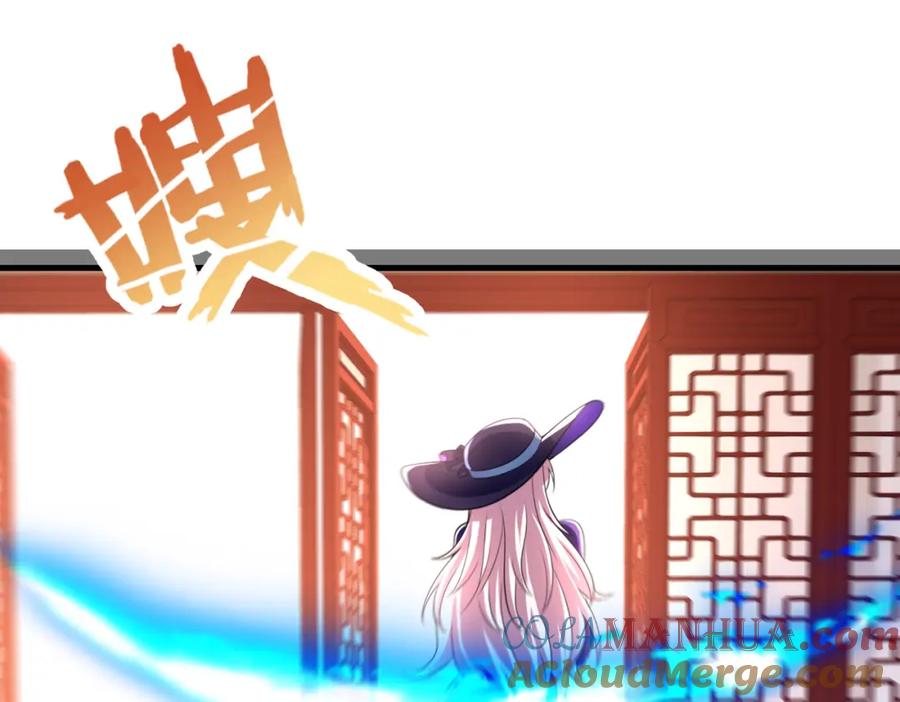 《我的白富美老婆》65 男女搭配 第137页