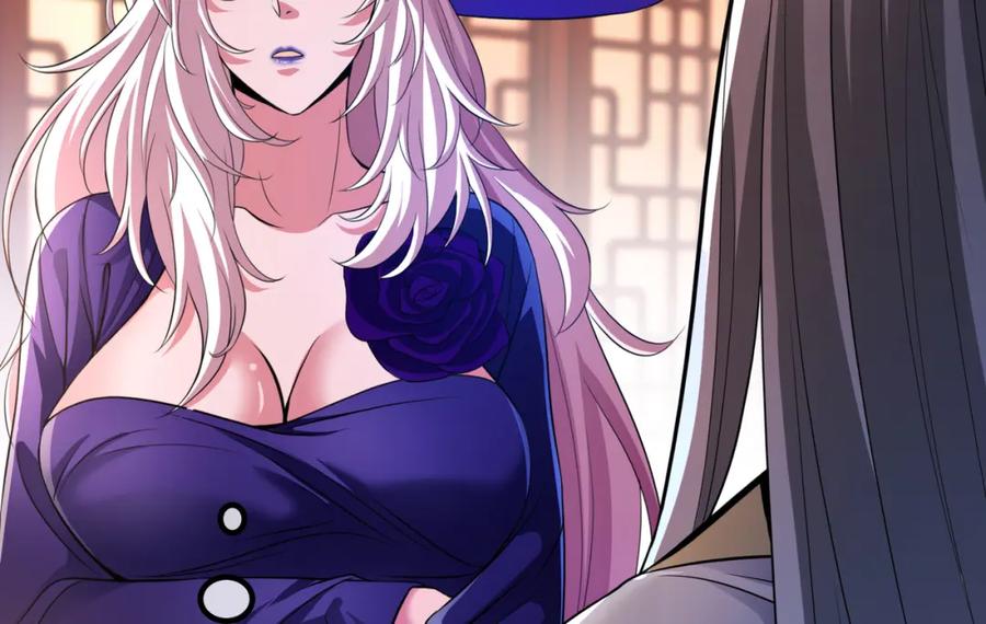 《我的白富美老婆》65 男女搭配 第66页