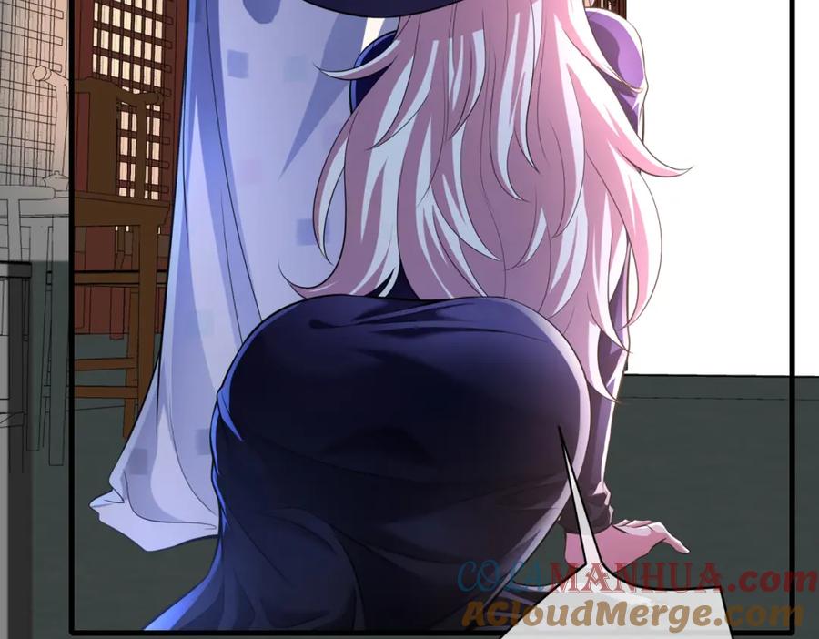《我的白富美老婆》65 男女搭配 第133页