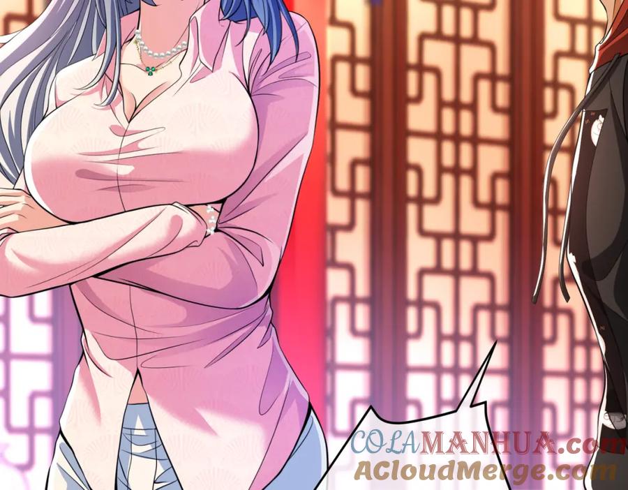 《我的白富美老婆》65 男女搭配 第149页