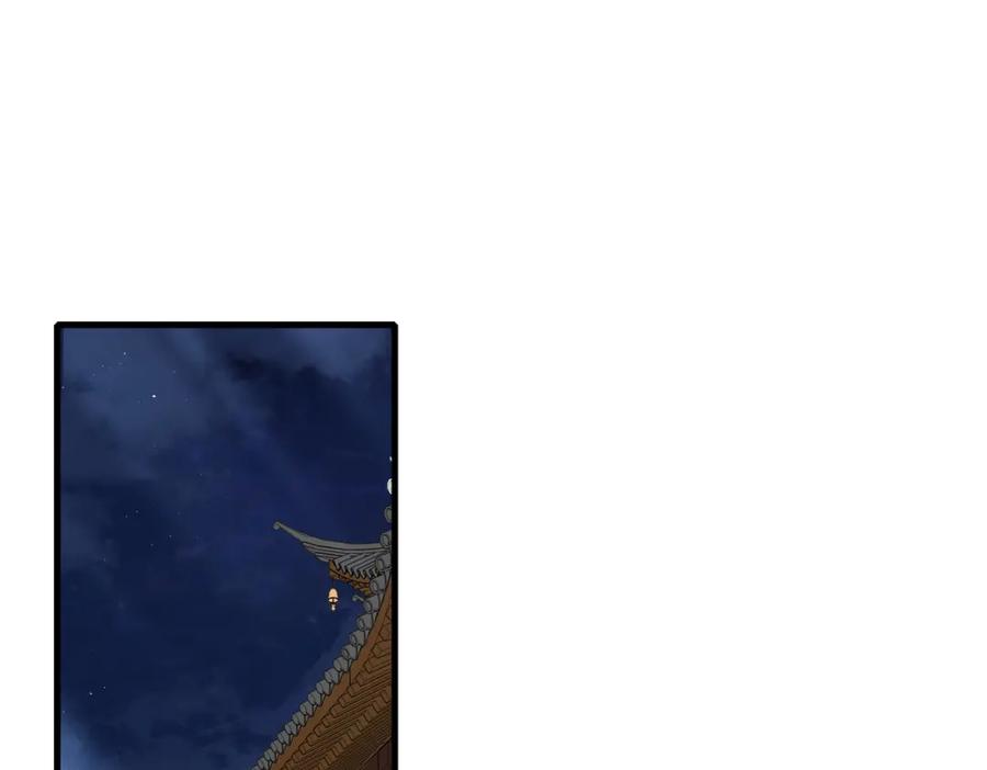 《我的白富美老婆》65 男女搭配 第7页