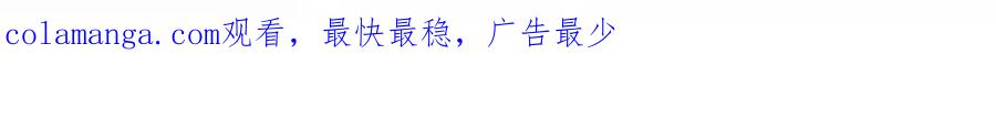 《我的白富美老婆》65 男女搭配 第164页
