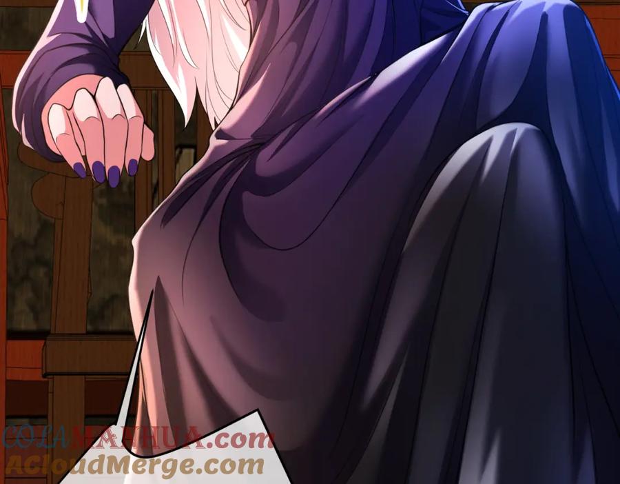 《我的白富美老婆》65 男女搭配 第13页