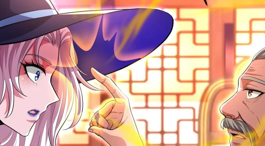 《我的白富美老婆》65 男女搭配 第118页