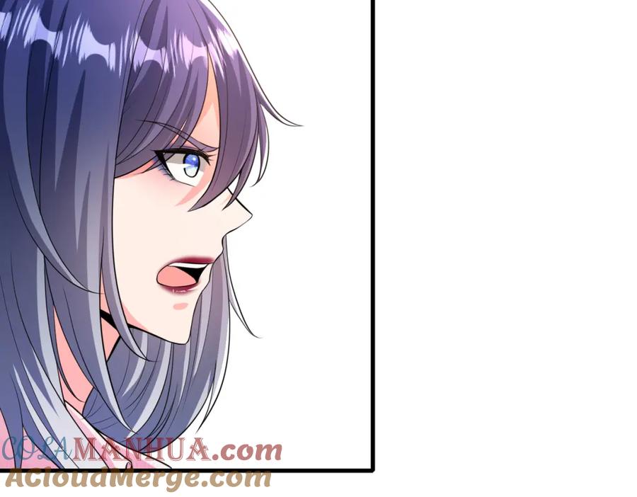 《我的白富美老婆》65 男女搭配 第53页