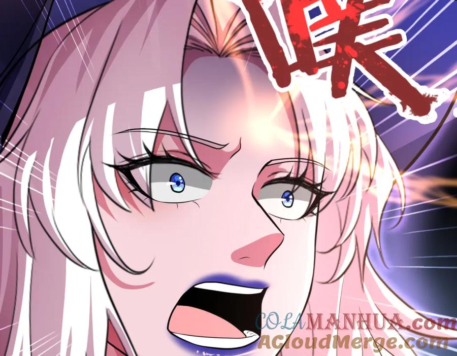 《我的白富美老婆》65 男女搭配 第121页