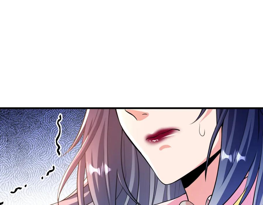 《我的白富美老婆》66 第三场胜负 第83页