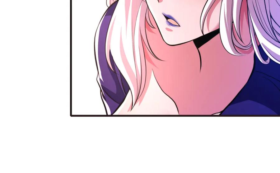 《我的白富美老婆》66 第三场胜负 第40页