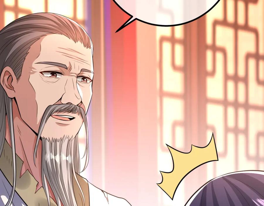 《我的白富美老婆》66 第三场胜负 第23页