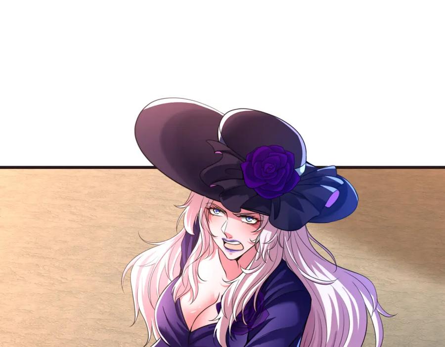《我的白富美老婆》66 第三场胜负 第7页