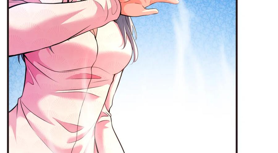 《我的白富美老婆》66 第三场胜负 第70页