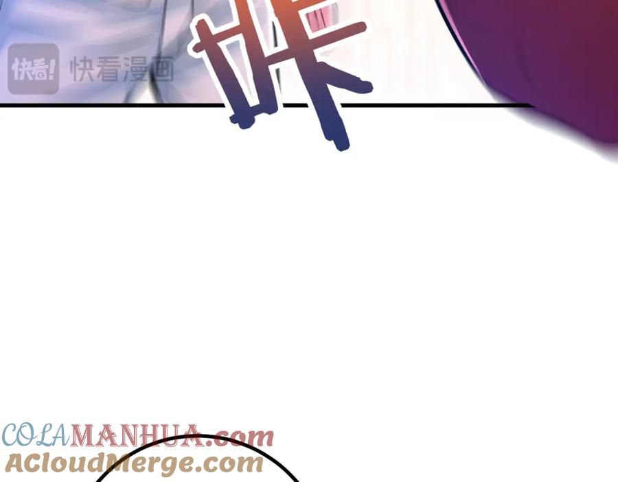 《我的白富美老婆》66 第三场胜负 第113页