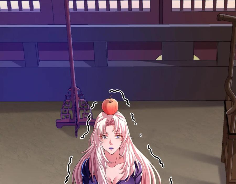 《我的白富美老婆》66 第三场胜负 第107页