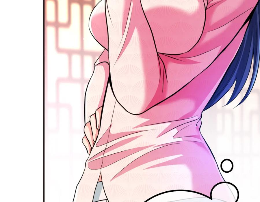 《我的白富美老婆》66 第三场胜负 第51页