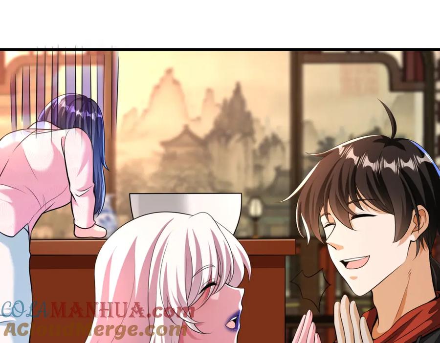 《我的白富美老婆》66 第三场胜负 第85页