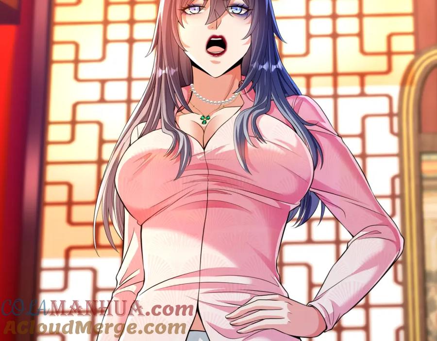 《我的白富美老婆》66 第三场胜负 第141页