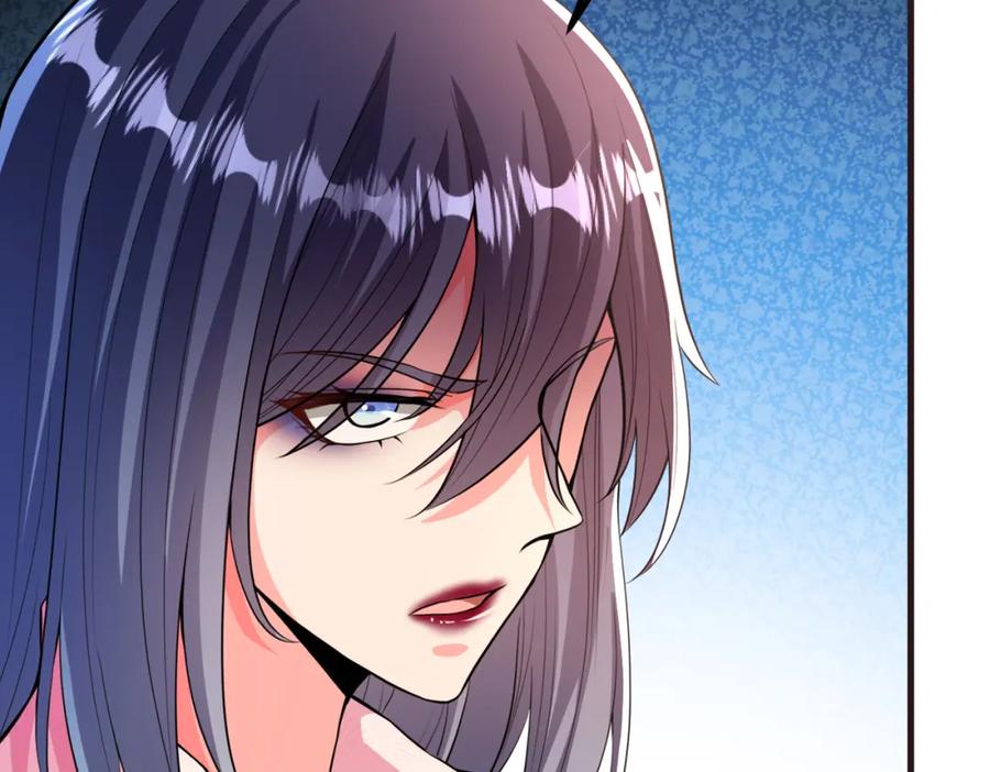 《我的白富美老婆》66 第三场胜负 第11页