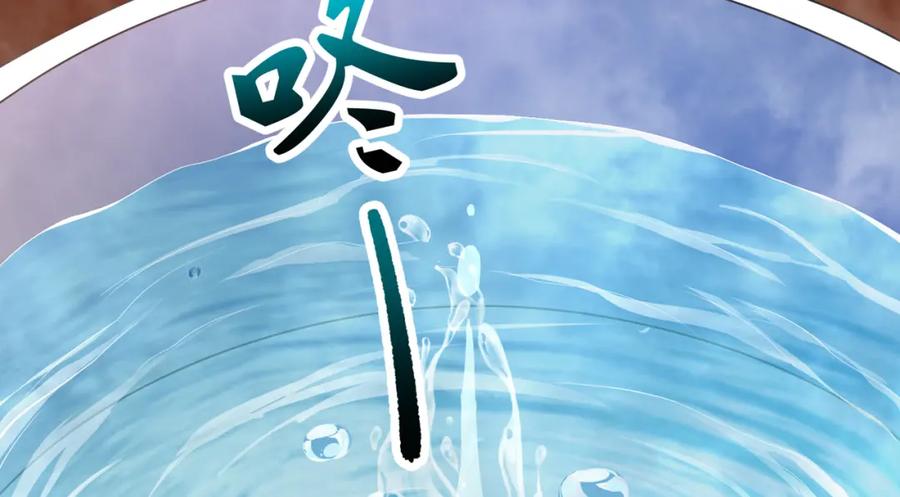 《我的白富美老婆》66 第三场胜负 第66页