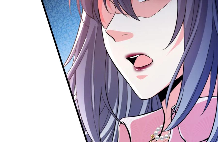 《我的白富美老婆》66 第三场胜负 第104页