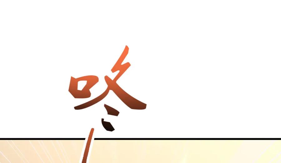《我的白富美老婆》66 第三场胜负 第130页