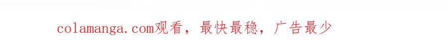 《我的白富美老婆》66 第三场胜负 第158页