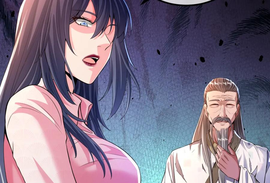 《我的白富美老婆》66 第三场胜负 第138页